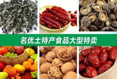 东山里广场农副产品特卖会 品味田园，乐享五一